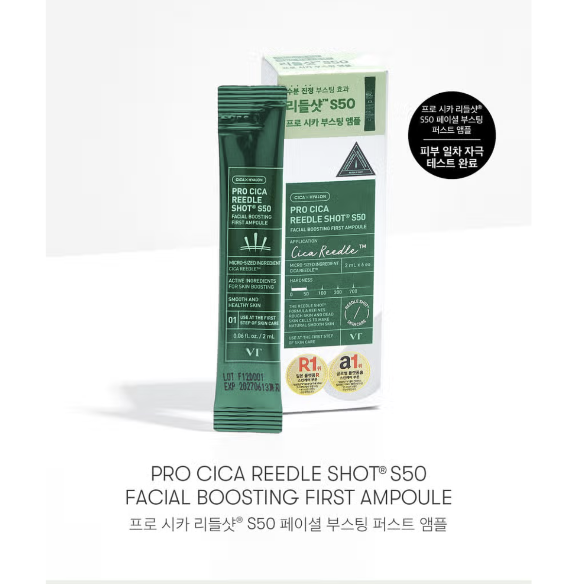 截圖 2025-08-01 下午5.32.58