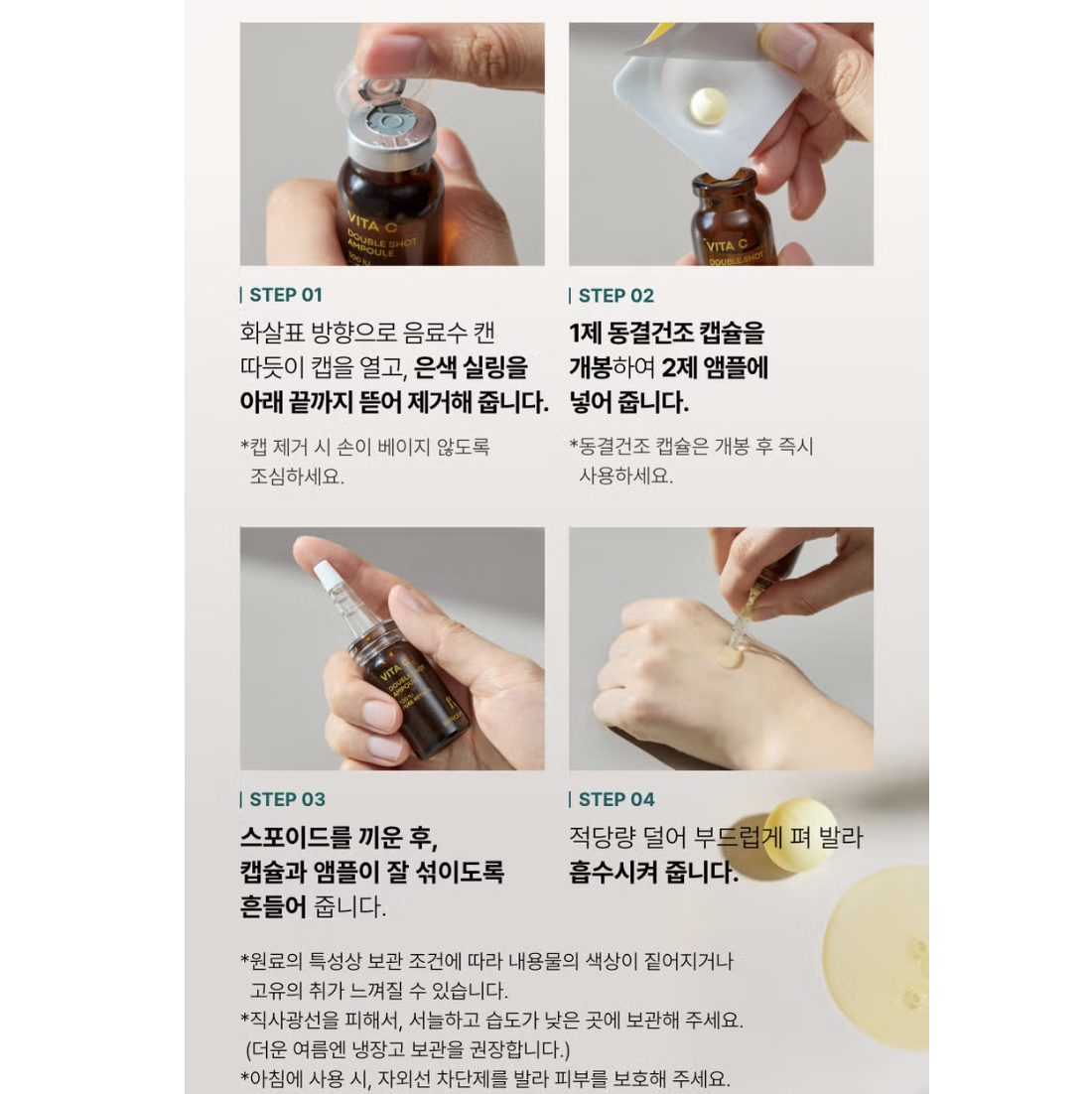 截圖 2025-08-04 下午4.16.21