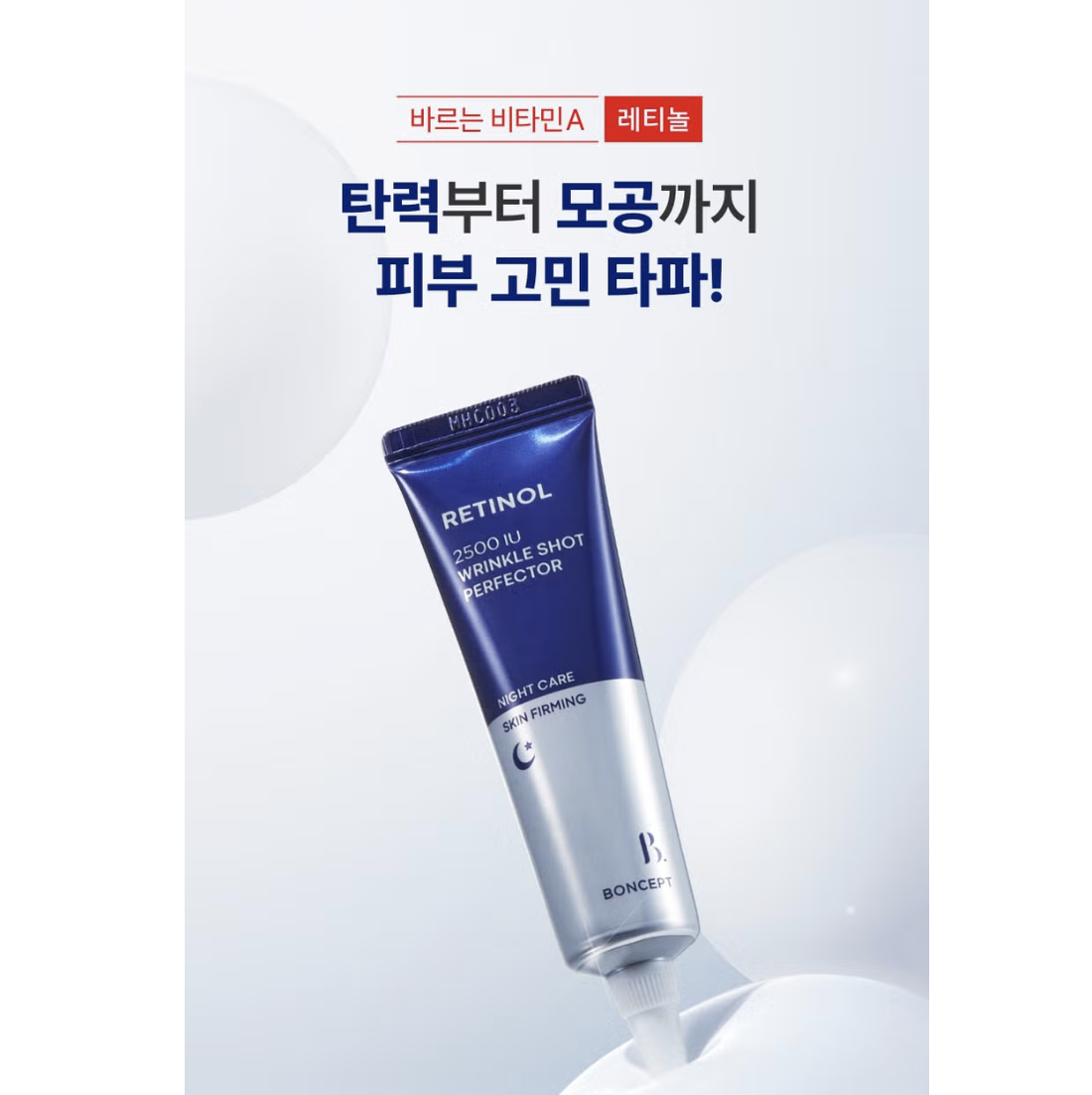 截圖 2025-08-04 下午4.25.58