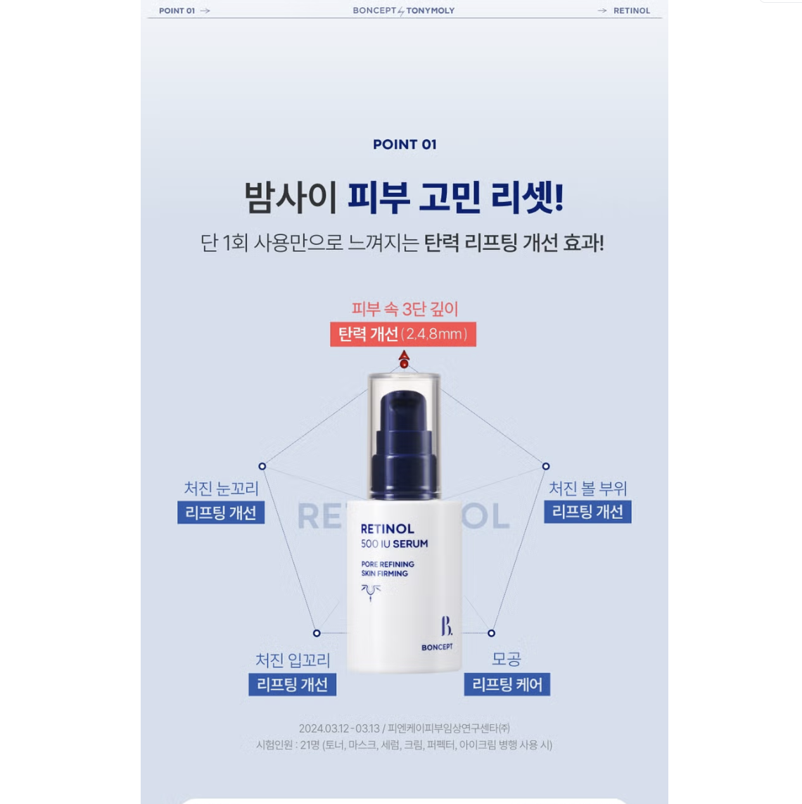 截圖 2025-08-04 下午5.11.47