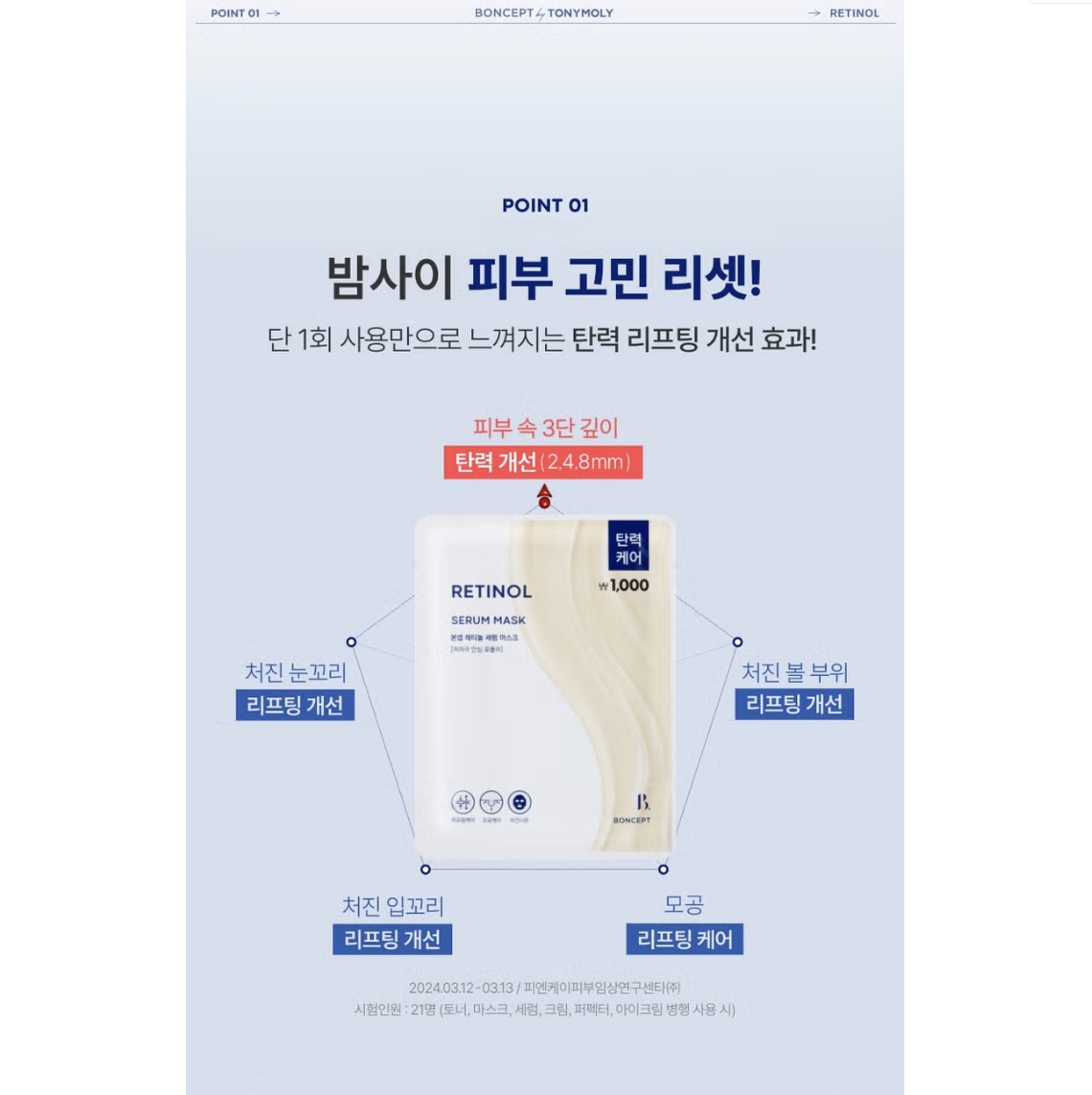 截圖 2025-08-04 下午4.30.49