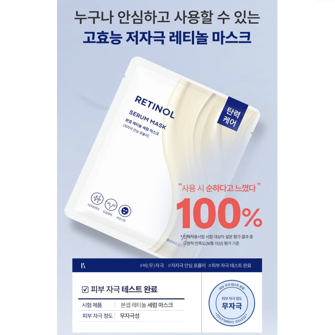 截圖 2025-08-04 下午4.31.03