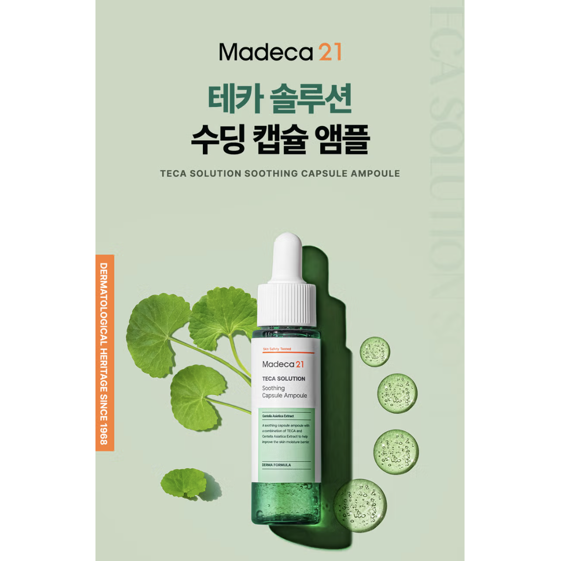 截圖 2025-08-05 上午10.46.44