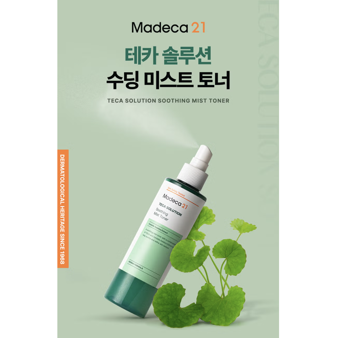 截圖 2025-08-05 上午10.34.57