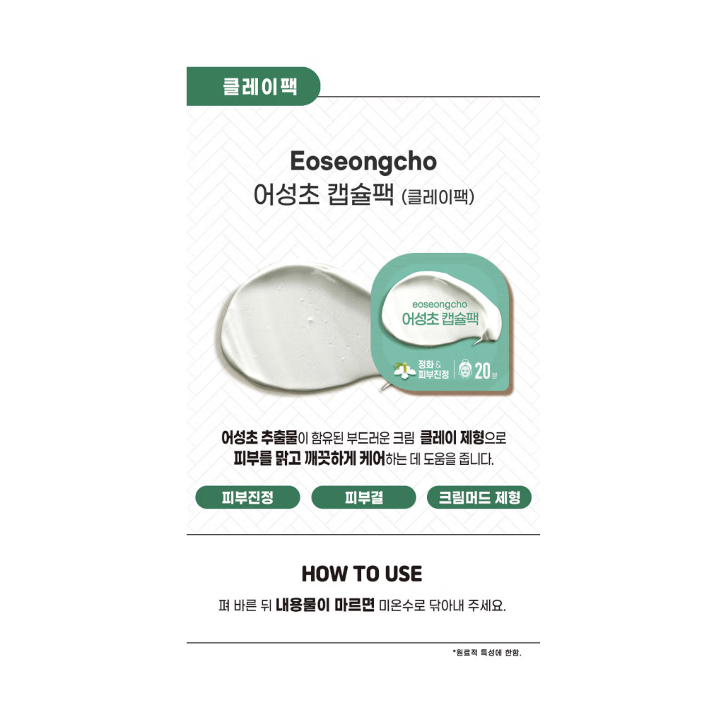 截圖 2025-08-05 下午2.31.02