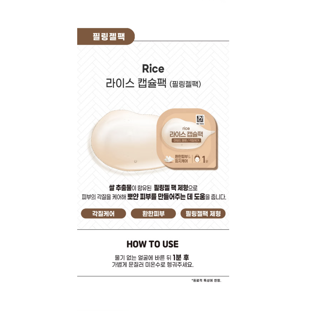 截圖 2025-08-05 下午2.31.43