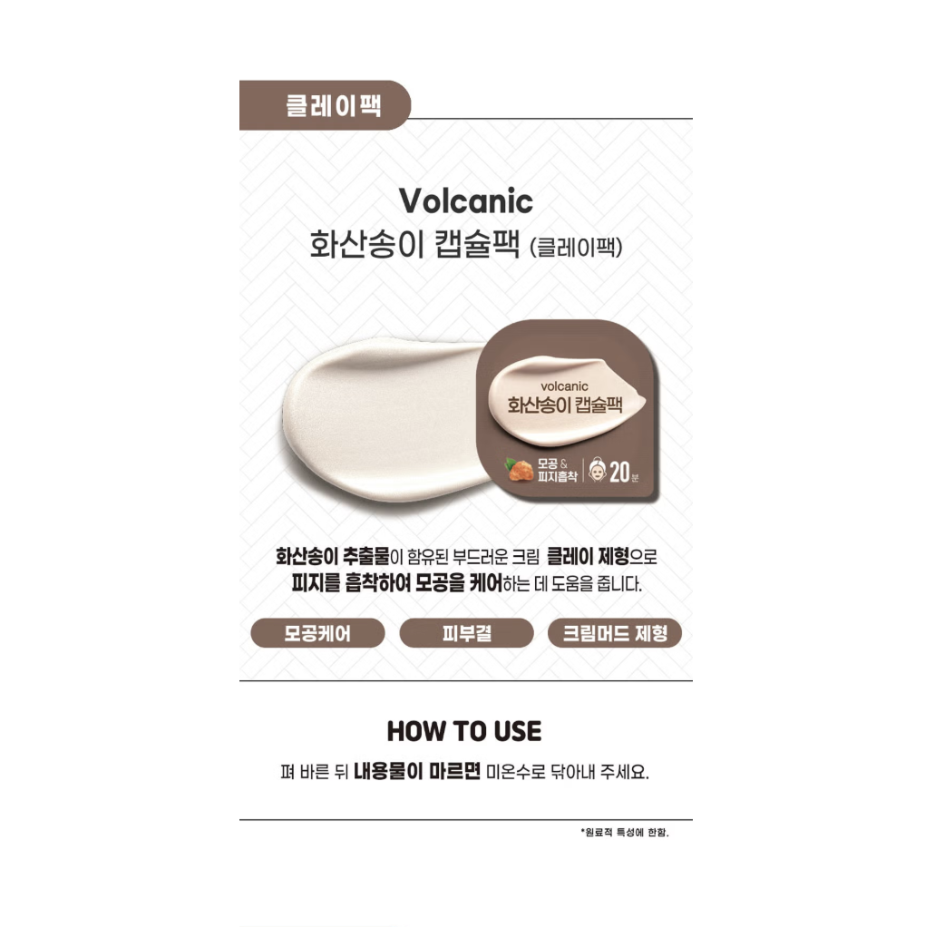 截圖 2025-08-05 下午2.31.12