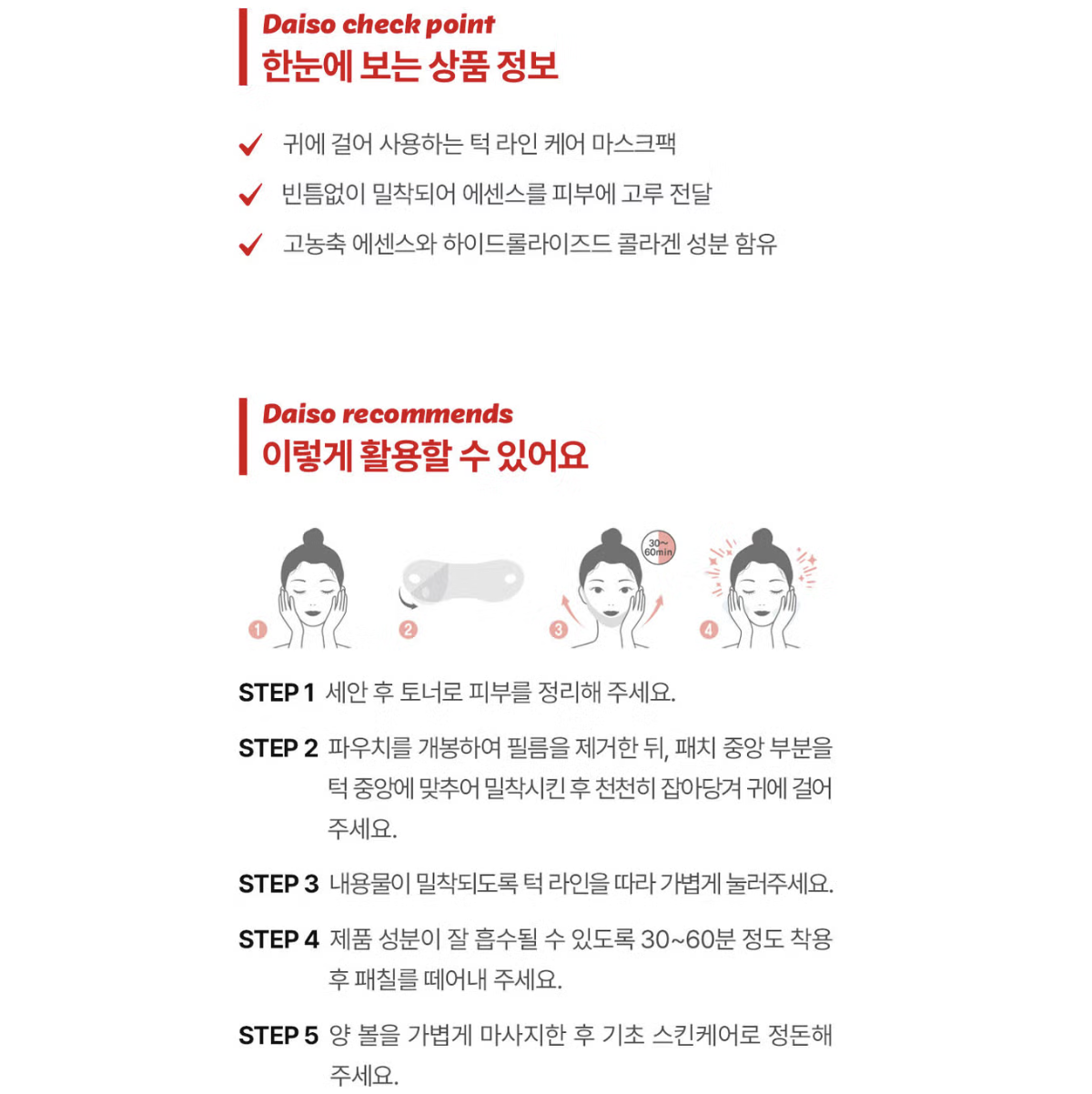 截圖 2025-08-05 下午4.01.00