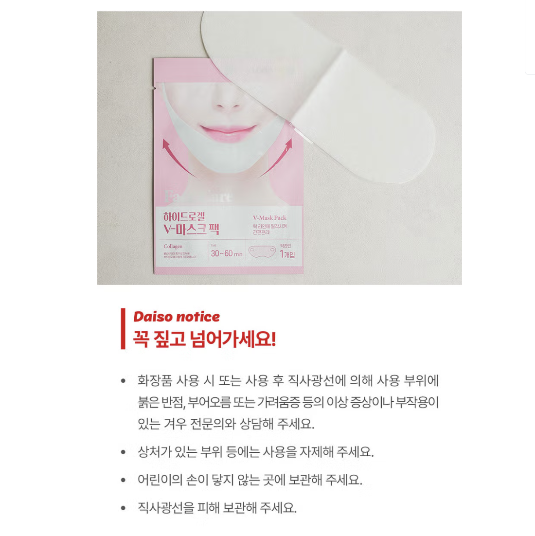 截圖 2025-08-05 下午4.01.43