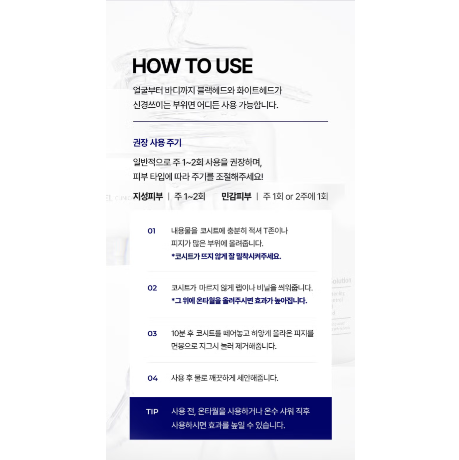 截圖 2025-08-05 下午4.57.32