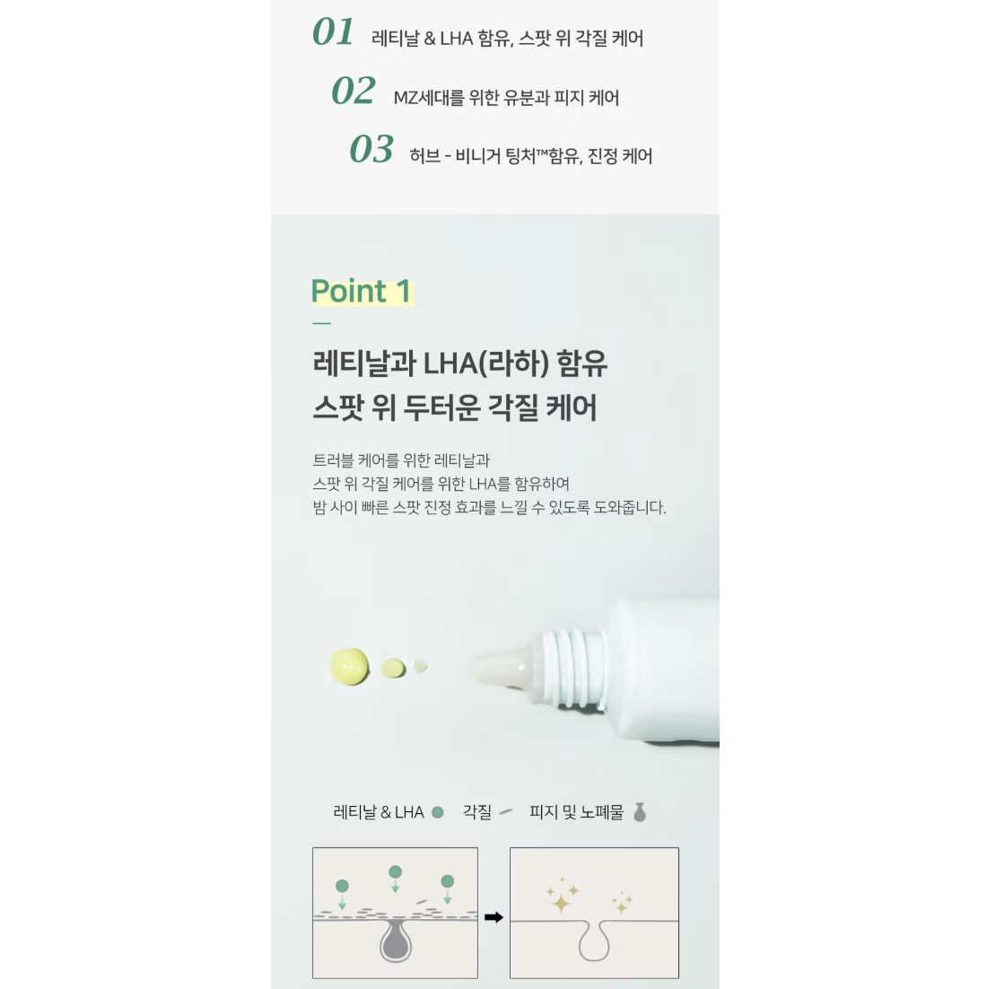 截圖 2025-08-05 下午6.03.57