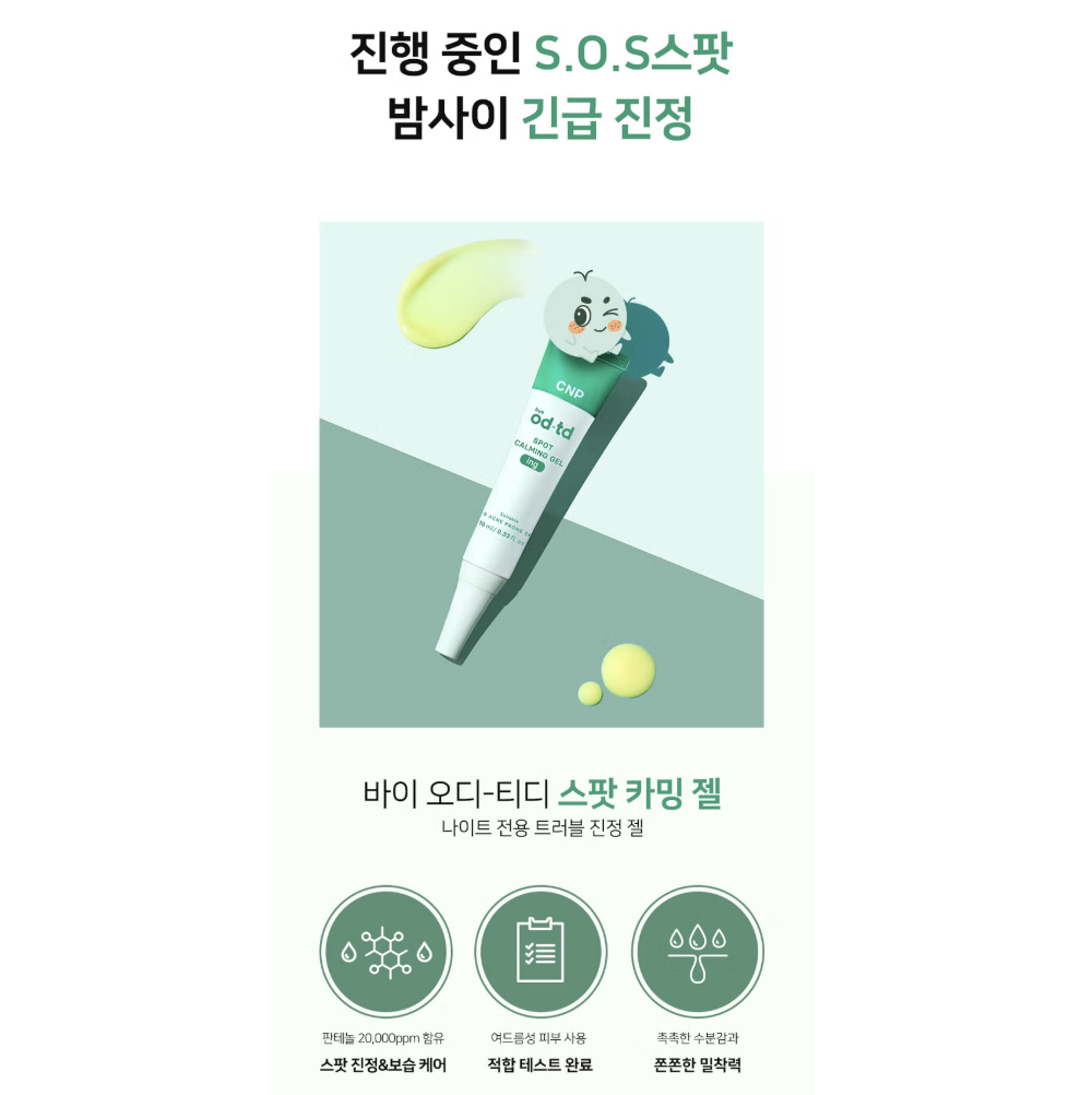 截圖 2025-08-05 下午6.03.23