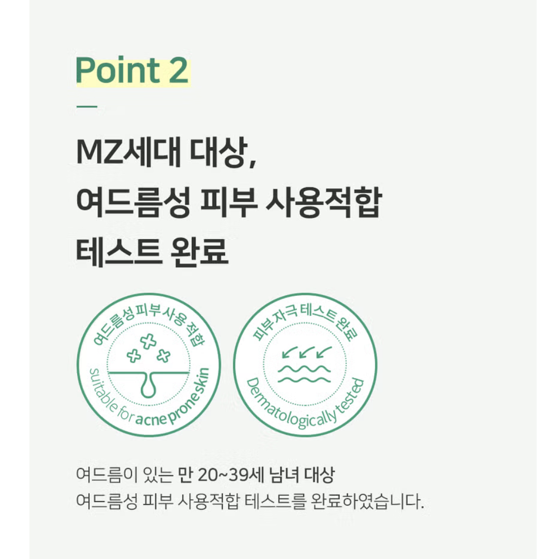 截圖 2025-08-05 下午6.04.37