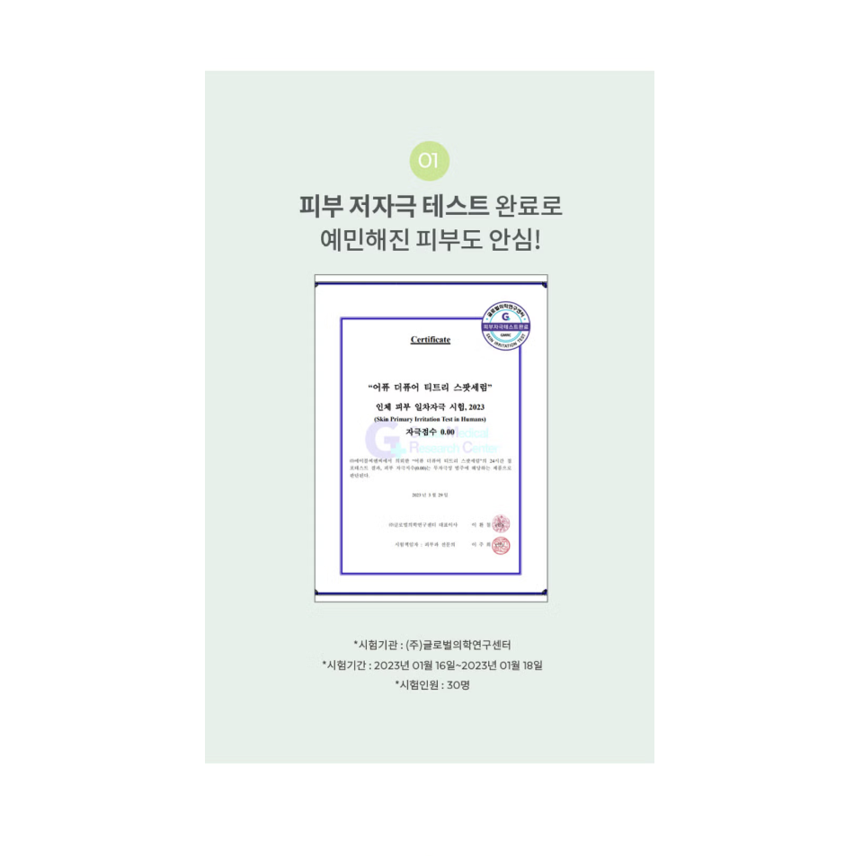 截圖 2025-08-06 上午10.50.17