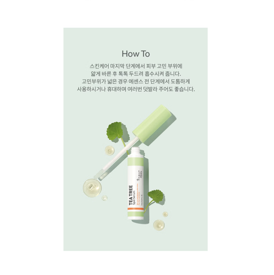 截圖 2025-08-06 上午10.50.39