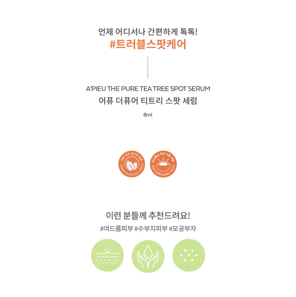 截圖 2025-08-06 上午10.49.57