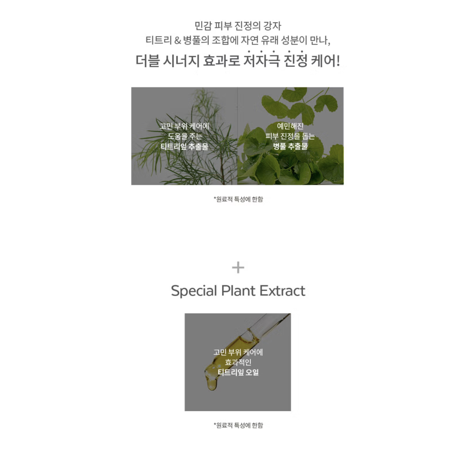 截圖 2025-08-06 上午10.50.08