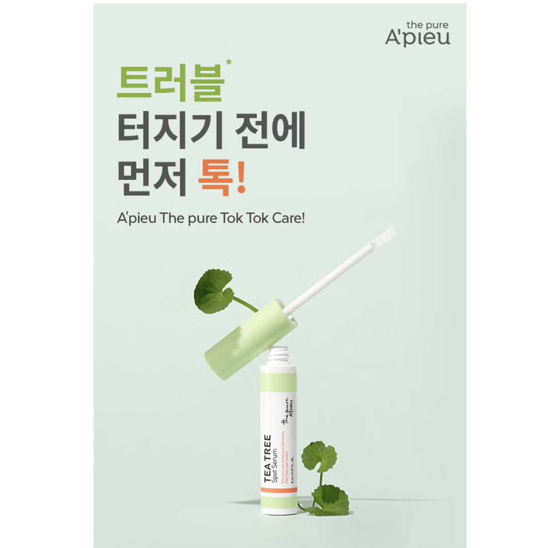 截圖 2025-08-06 上午10.48.37