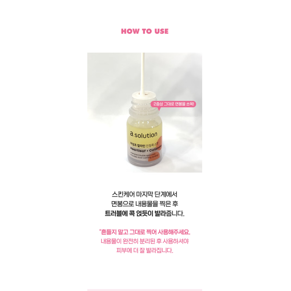 截圖 2025-08-06 下午2.15.53