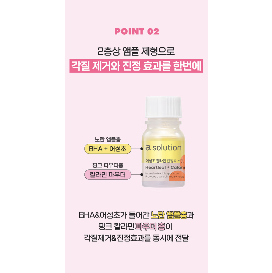 截圖 2025-08-06 下午2.15.05