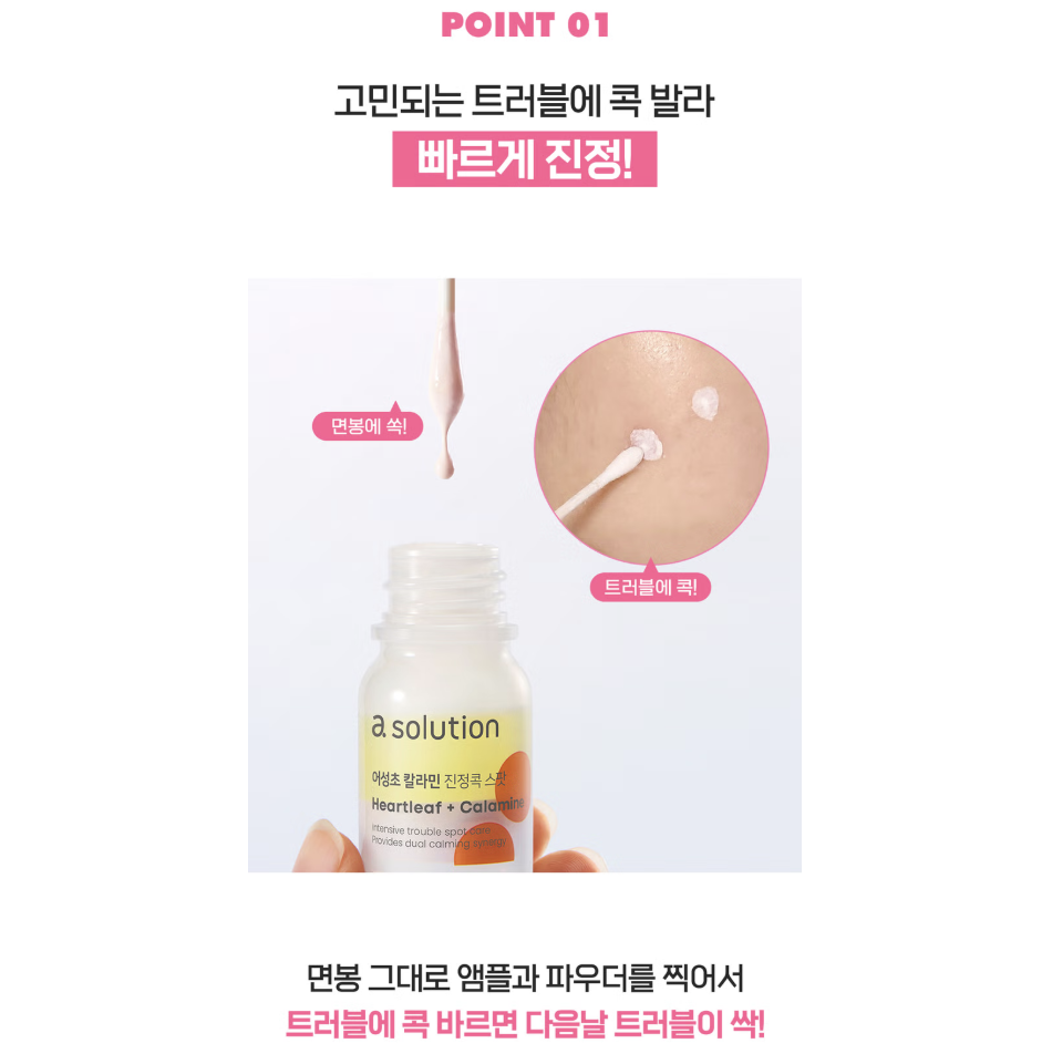 截圖 2025-08-06 下午2.14.46