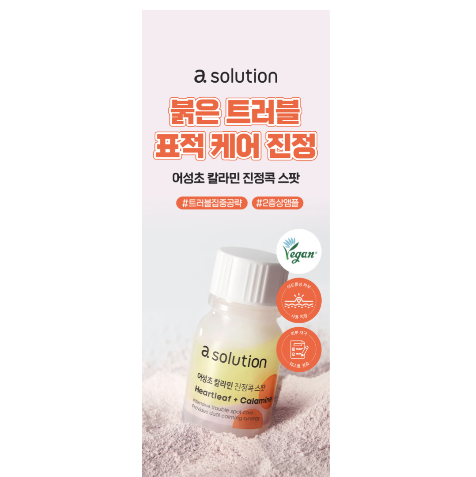 截圖 2025-08-06 下午2.14.07