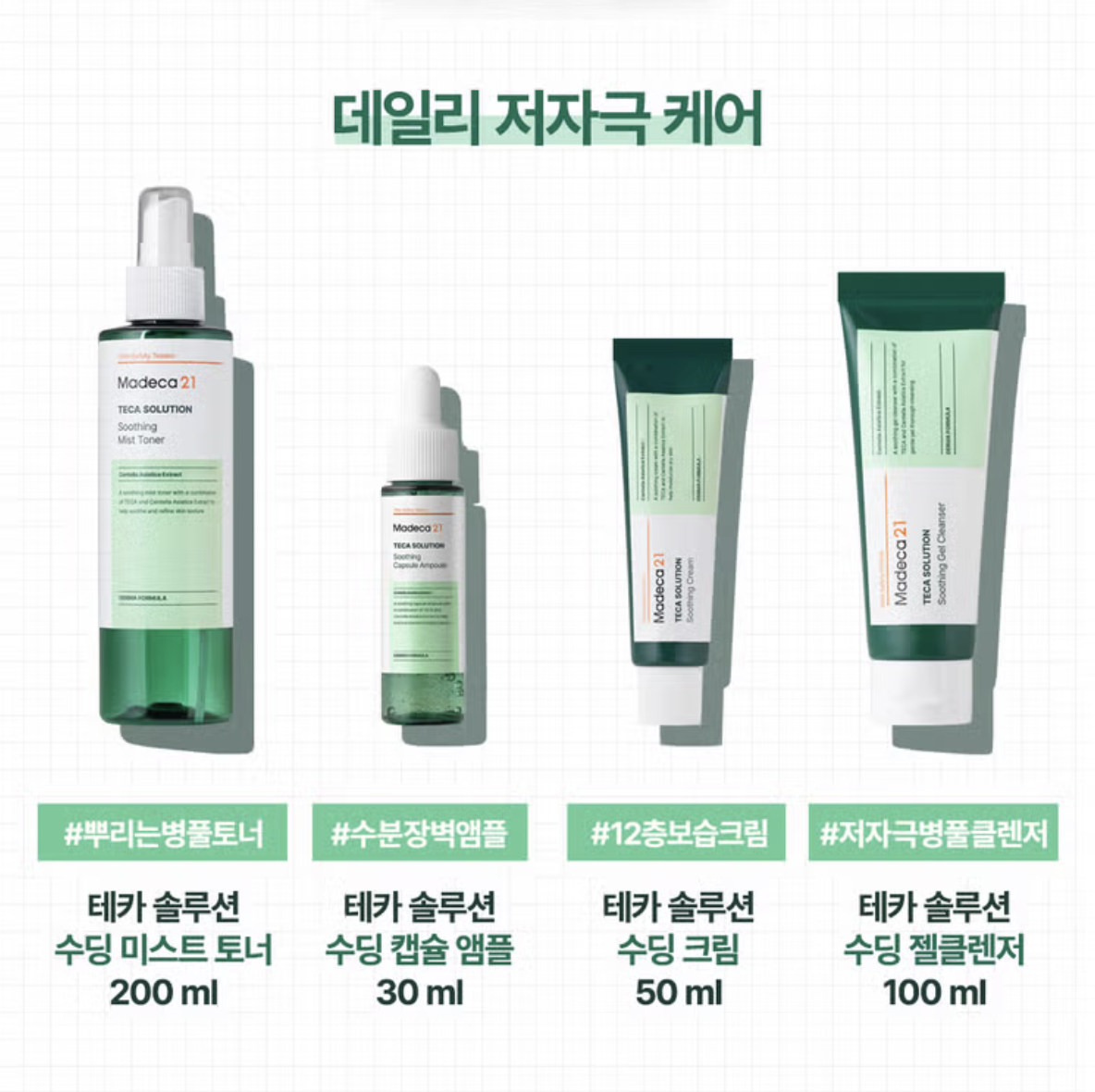 截圖 2025-08-07 中午12.12.59