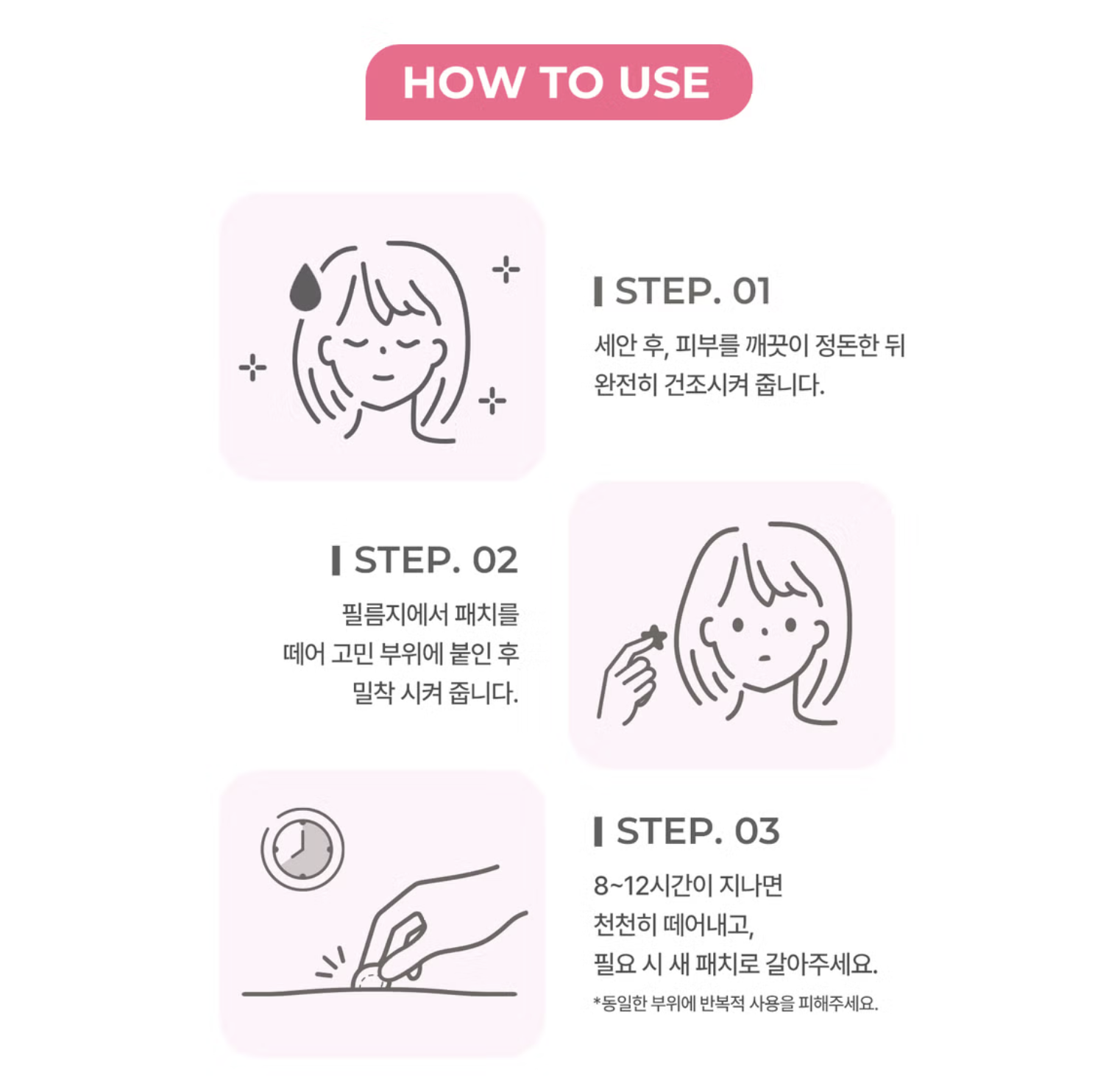 截圖 2025-08-12 中午12.21.51