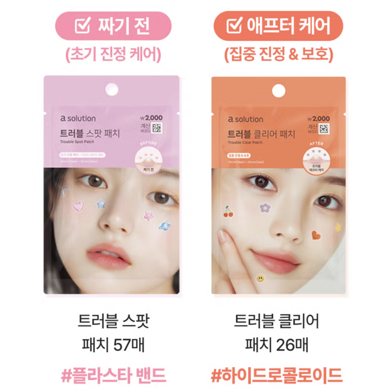 截圖 2025-08-12 中午12.06.56