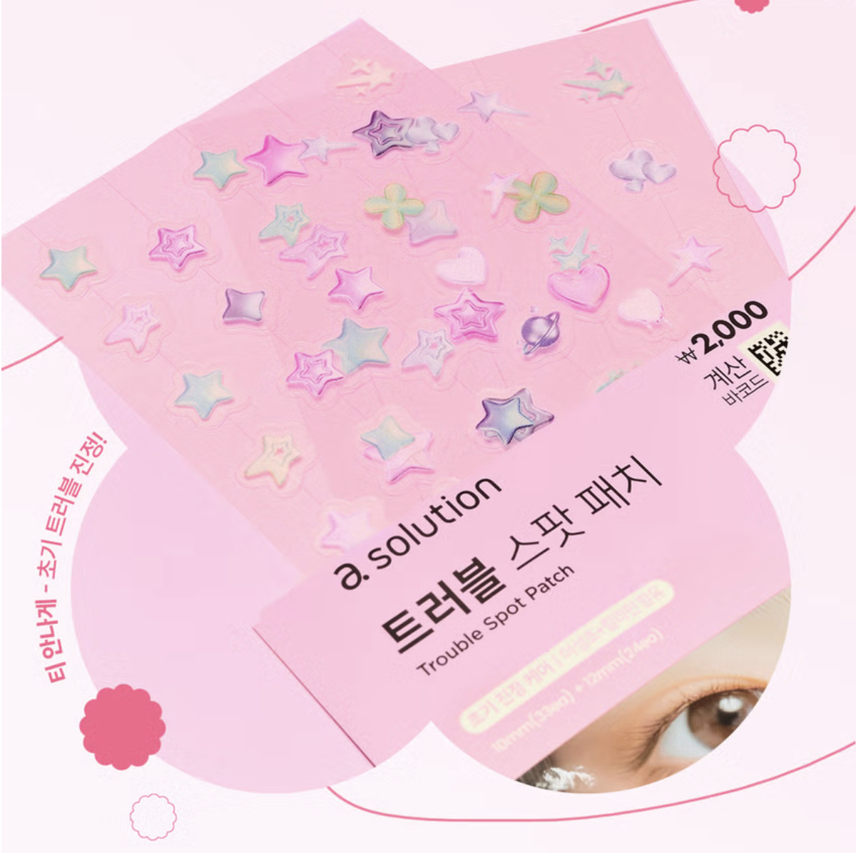 截圖 2025-08-12 中午12.20.12