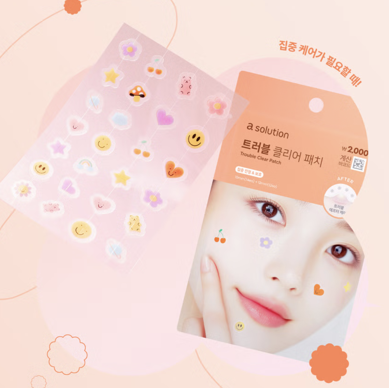 截圖 2025-08-12 中午12.25.07