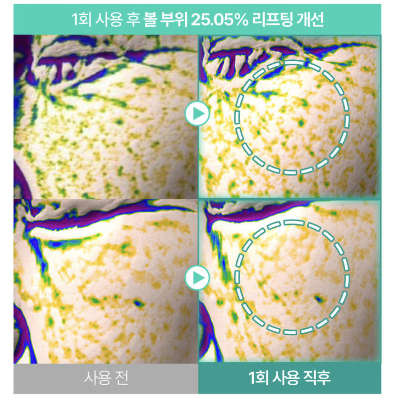 截圖 2025-08-29 中午12.11.56