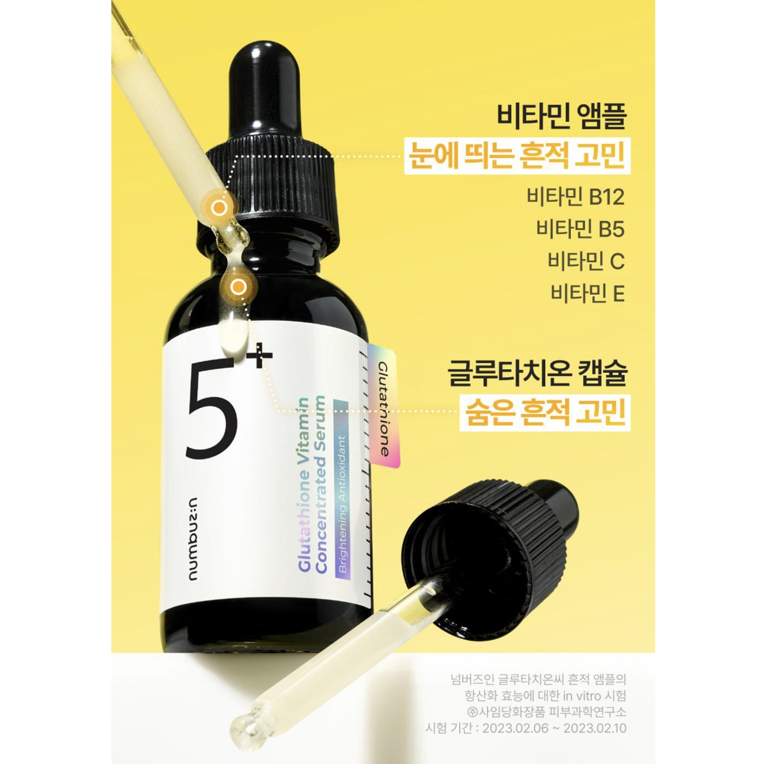 截圖 2025-08-29 下午3.19.51