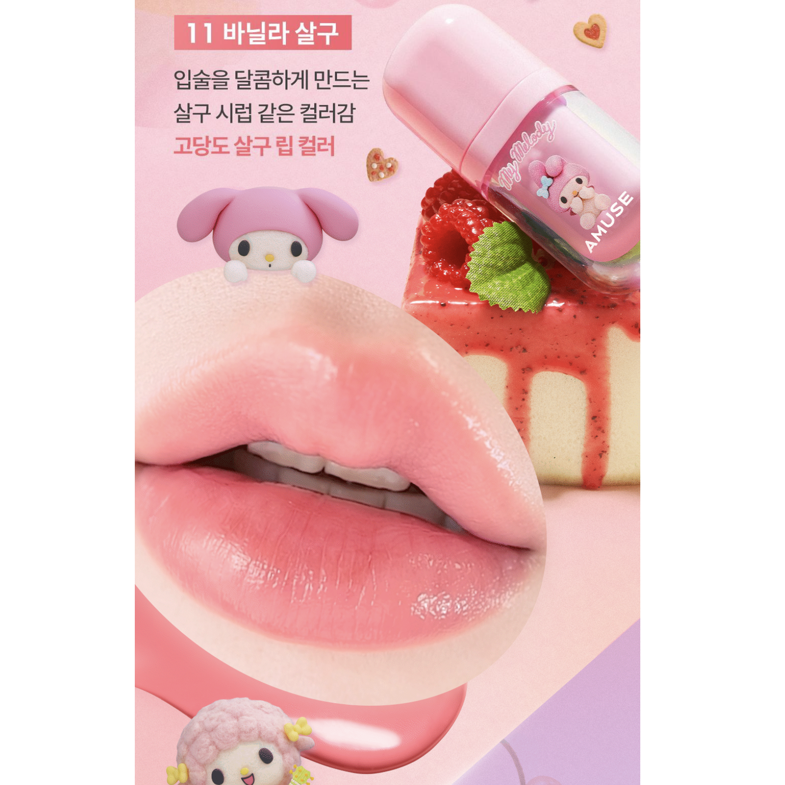 截圖 2025-08-29 下午5.27.33