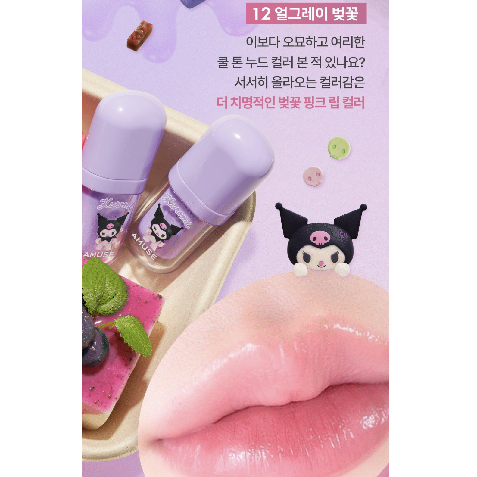 截圖 2025-08-29 下午5.27.16