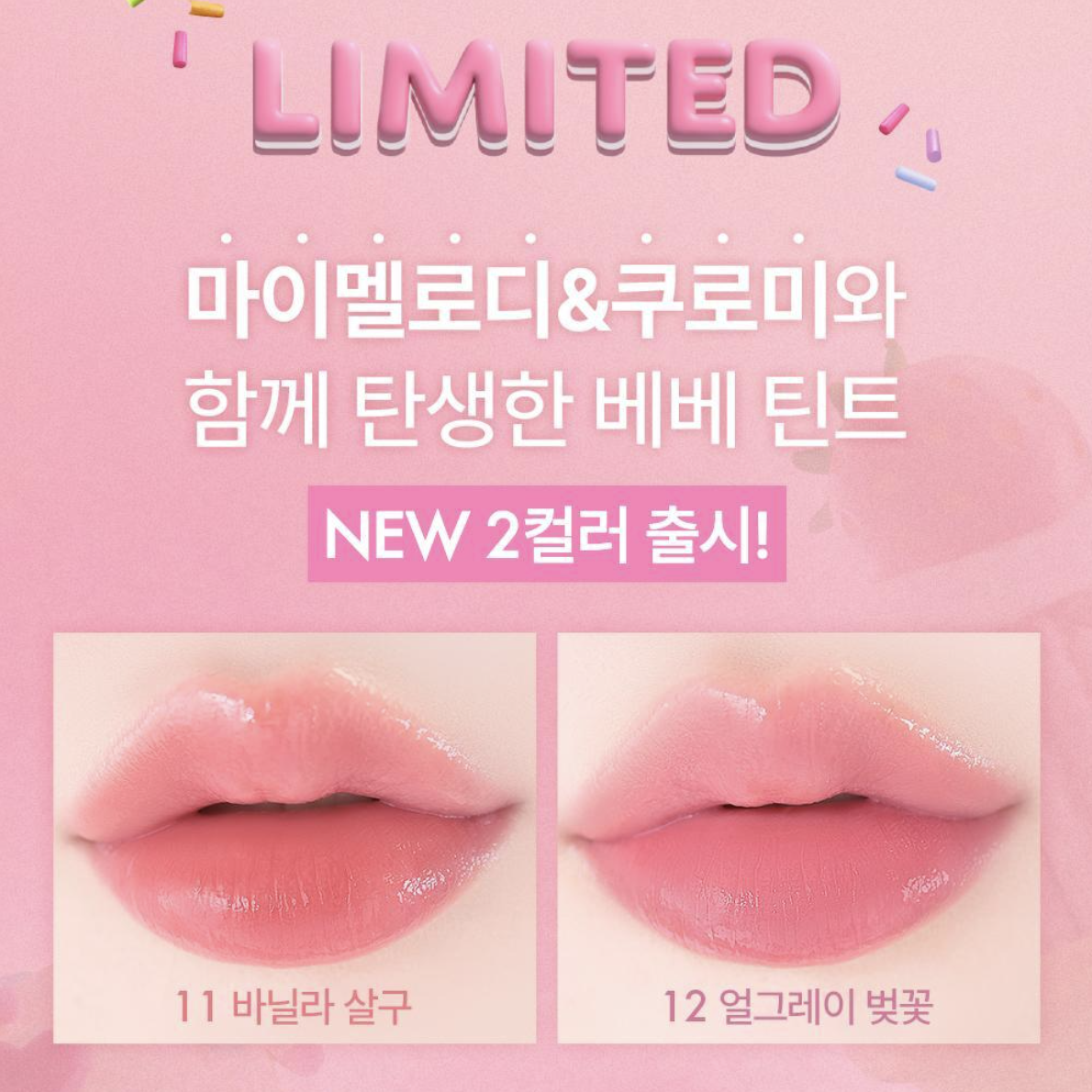 截圖 2025-08-29 下午5.40.31