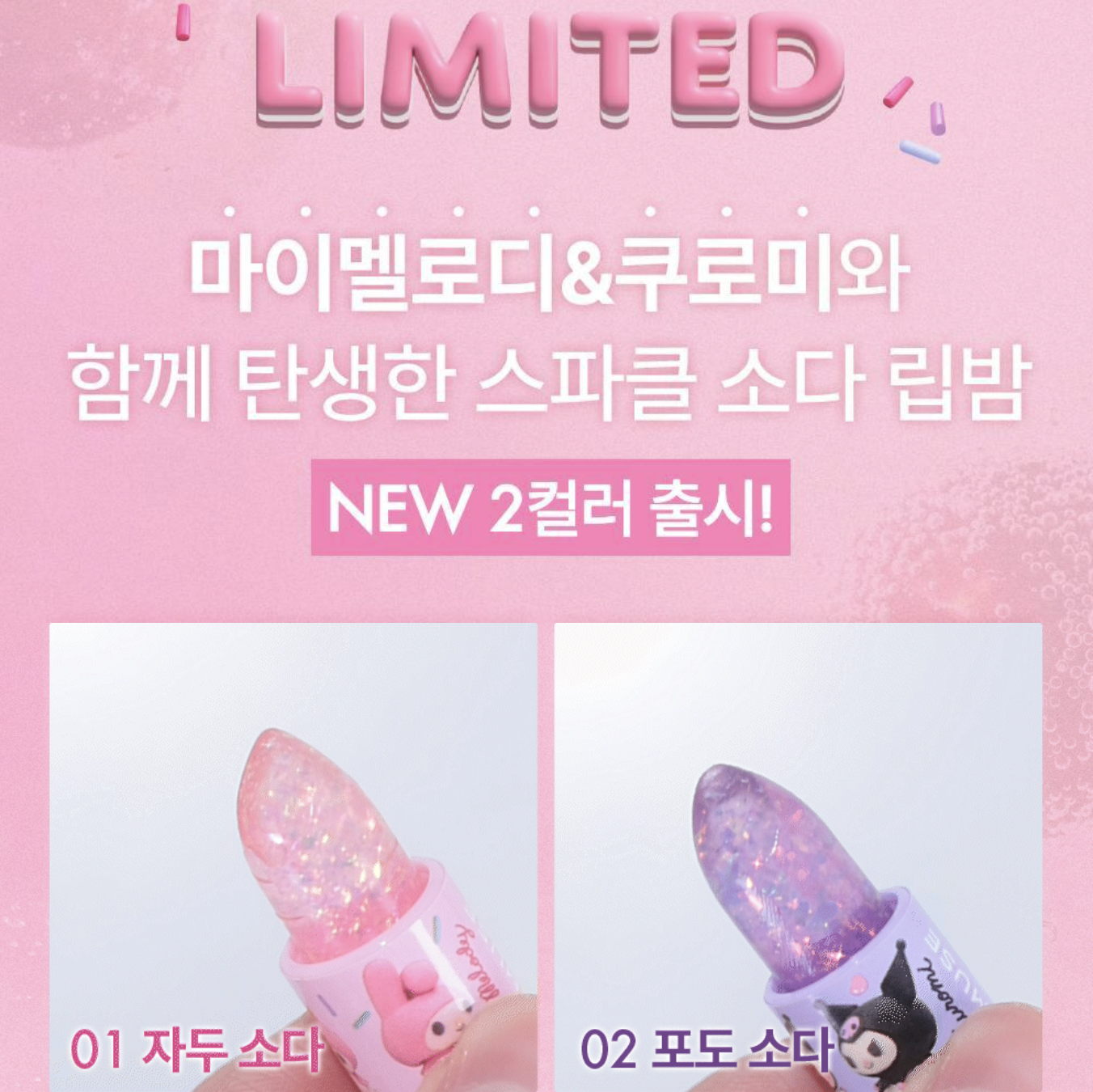 截圖 2025-08-29 下午5.50.06