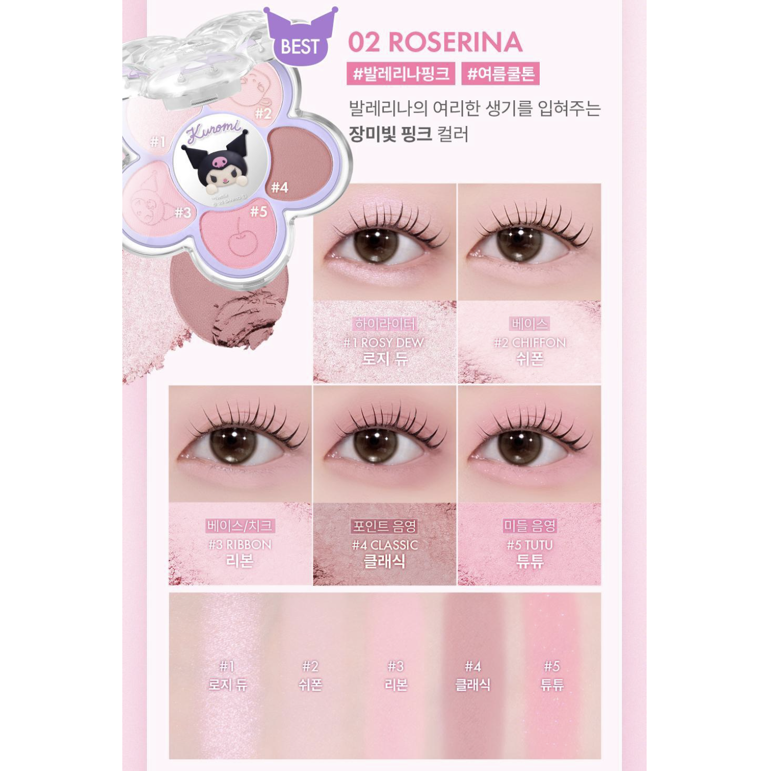 截圖 2025-09-01 下午2.10.33