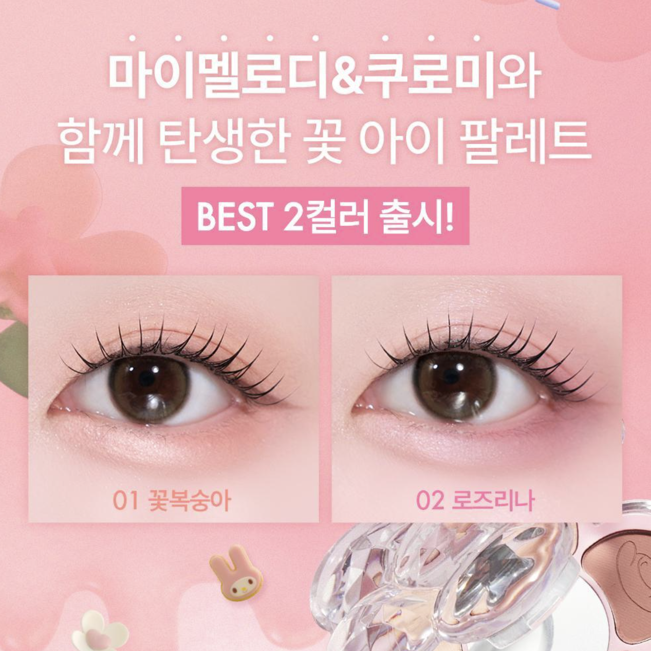 截圖 2025-09-01 下午2.15.21