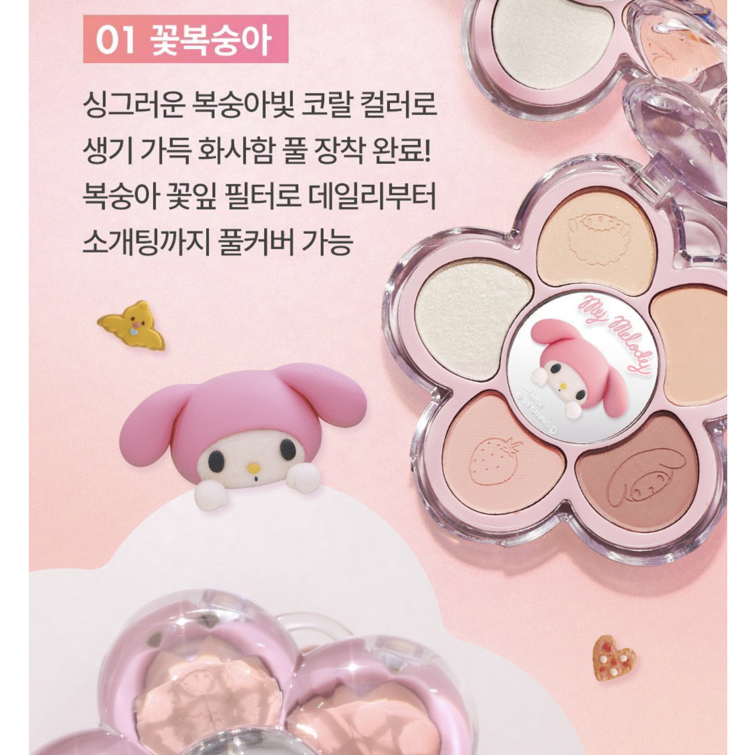 截圖 2025-09-01 下午2.16.14