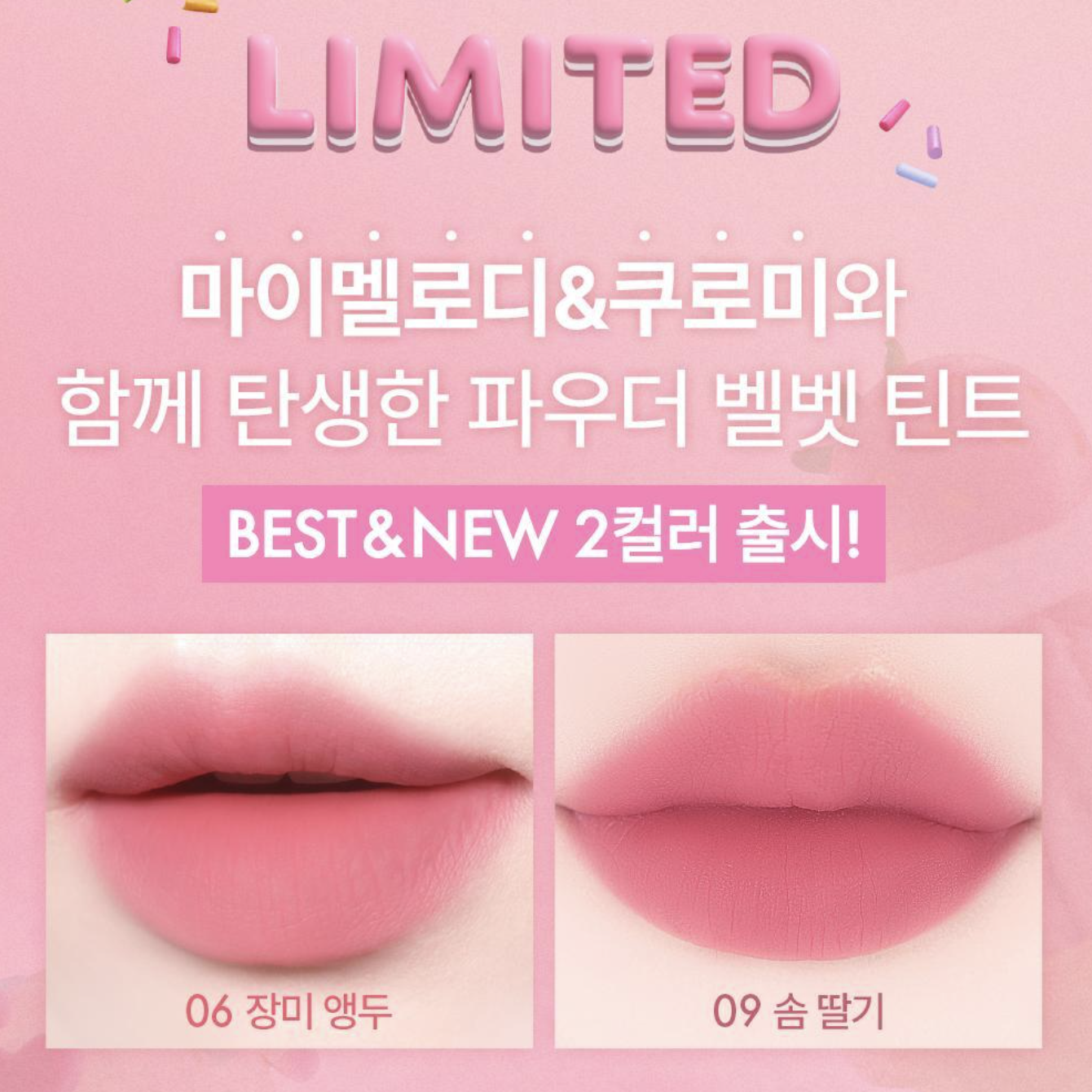 截圖 2025-09-01 下午2.34.01