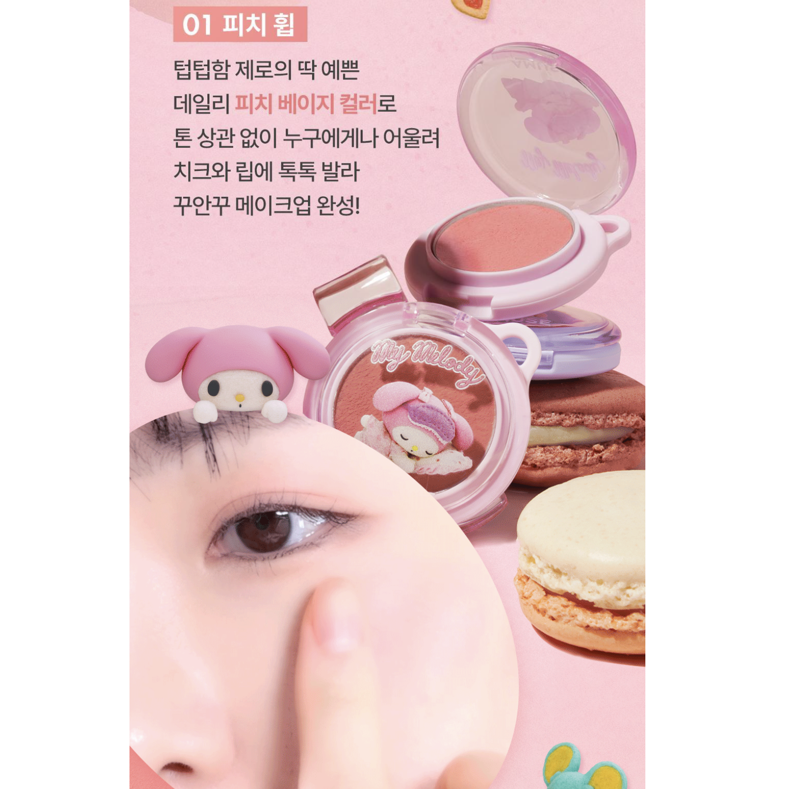 截圖 2025-09-01 下午2.54.10