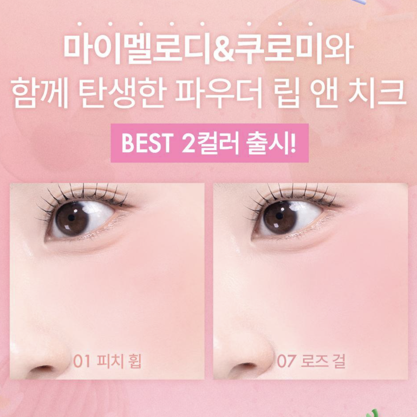 截圖 2025-09-01 下午2.53.39