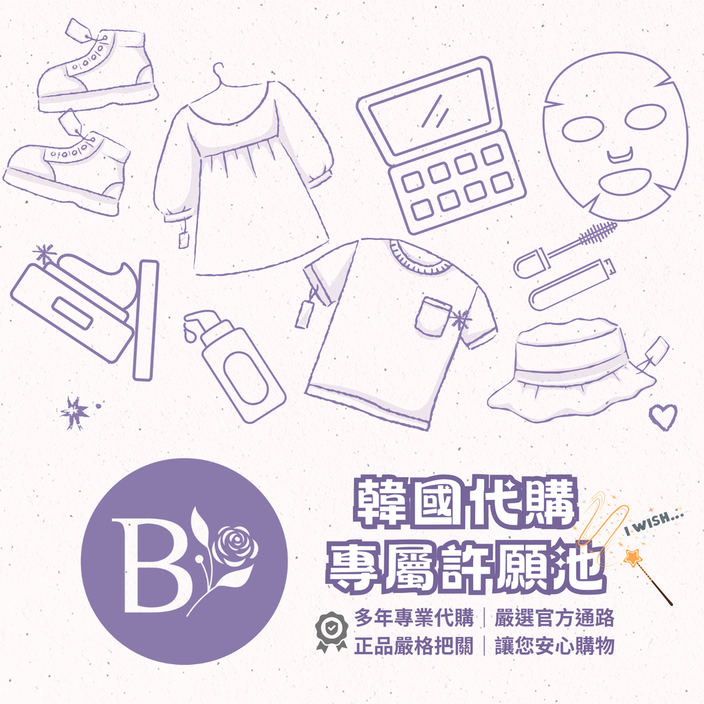 OY代購商品圖