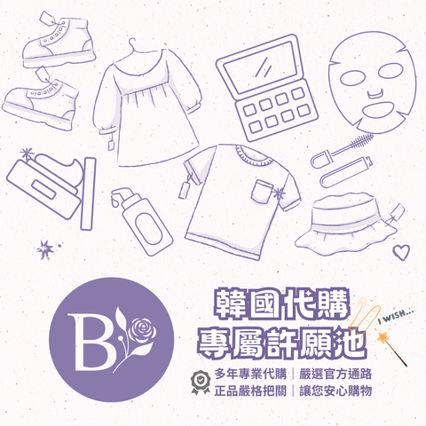 OY代購商品圖