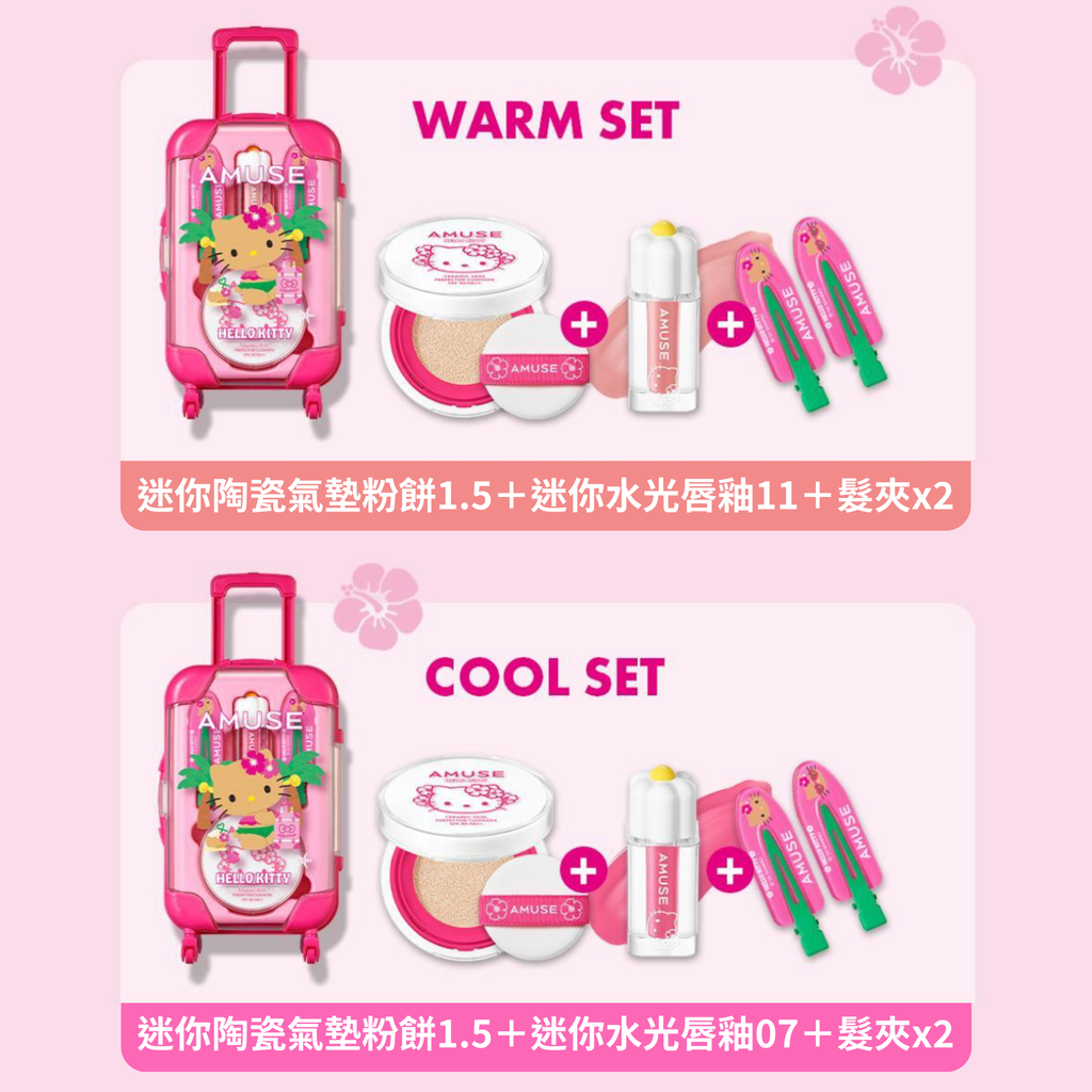 跟 行李箱色號