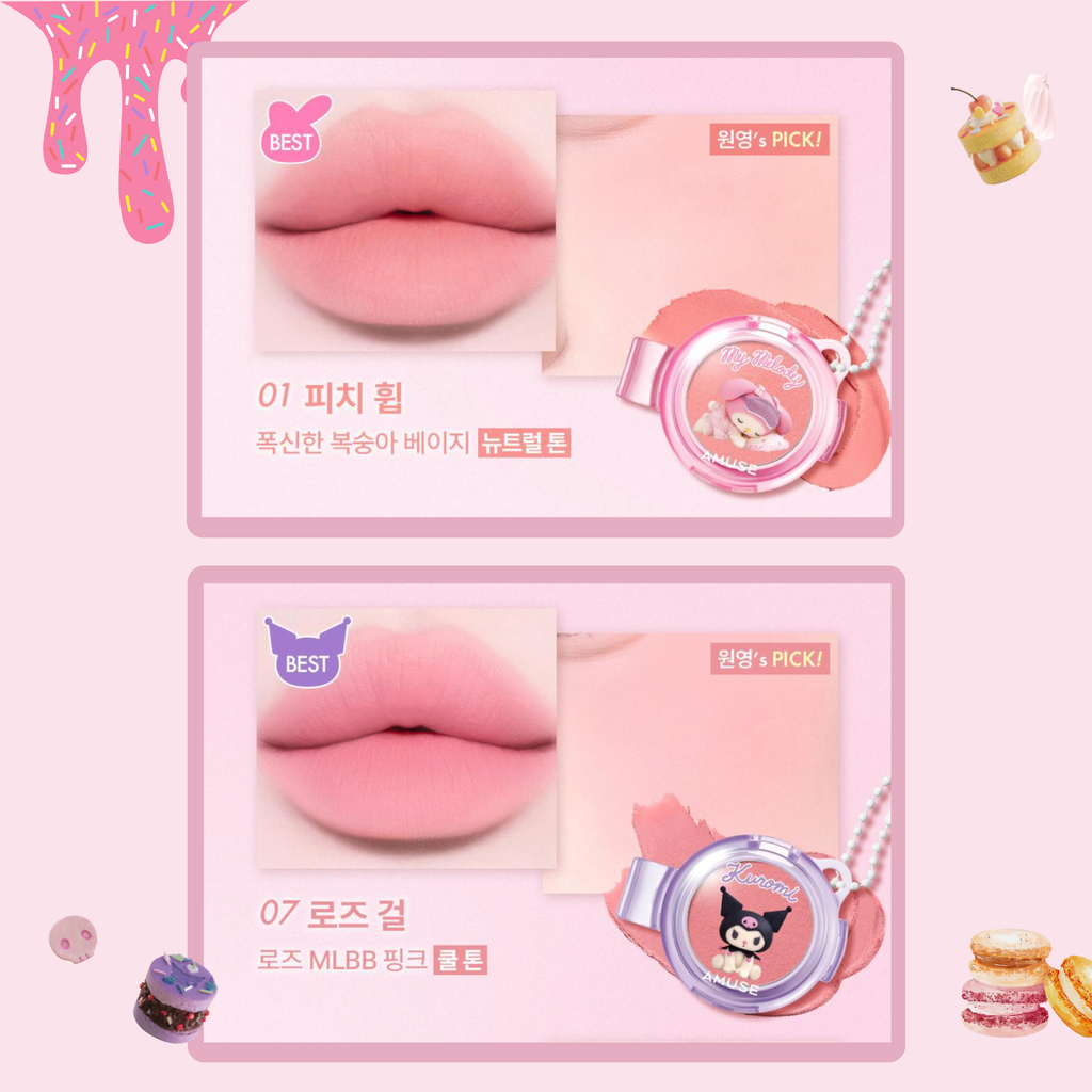 航 馬卡龍唇頰雙色號