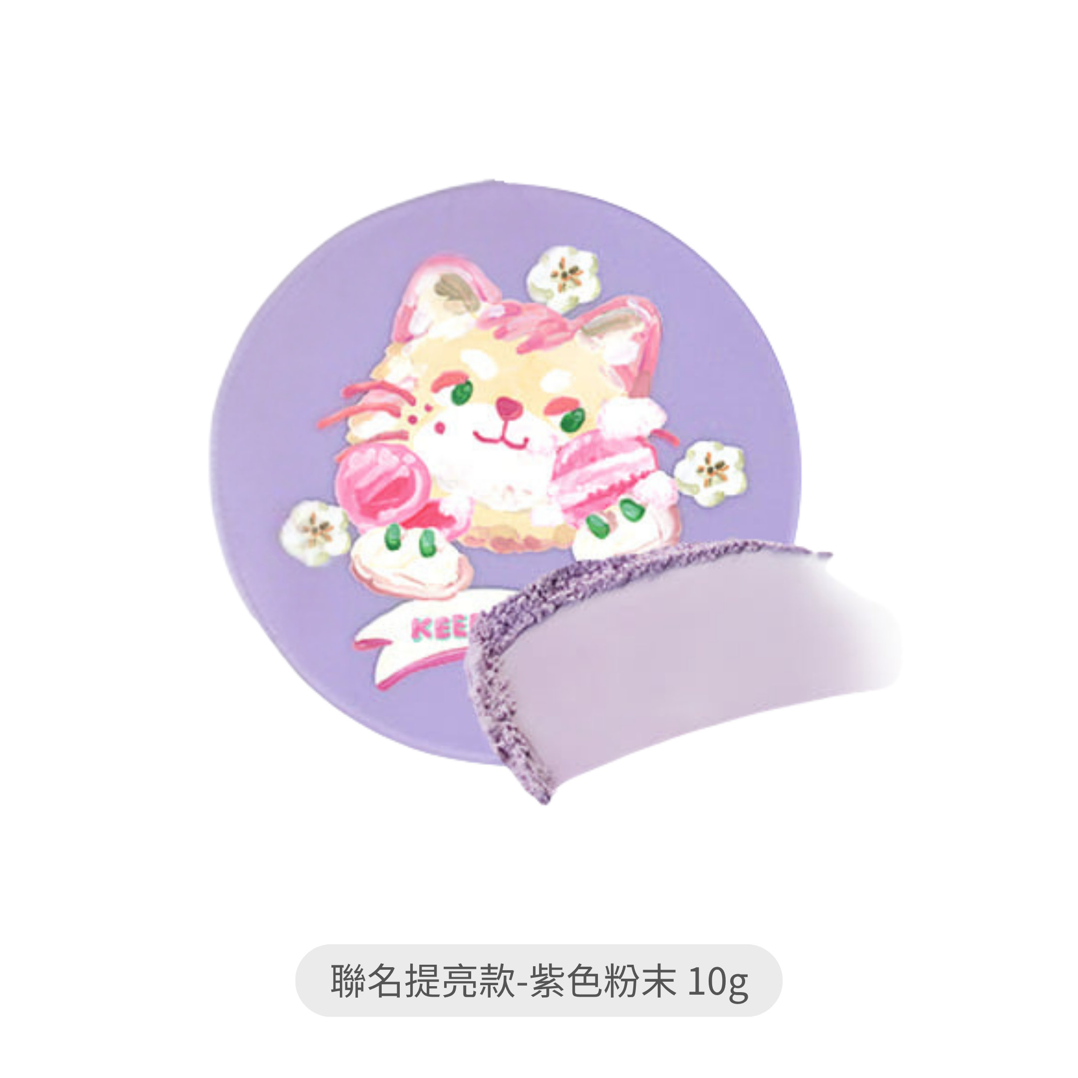 BY官網商品做圖專區