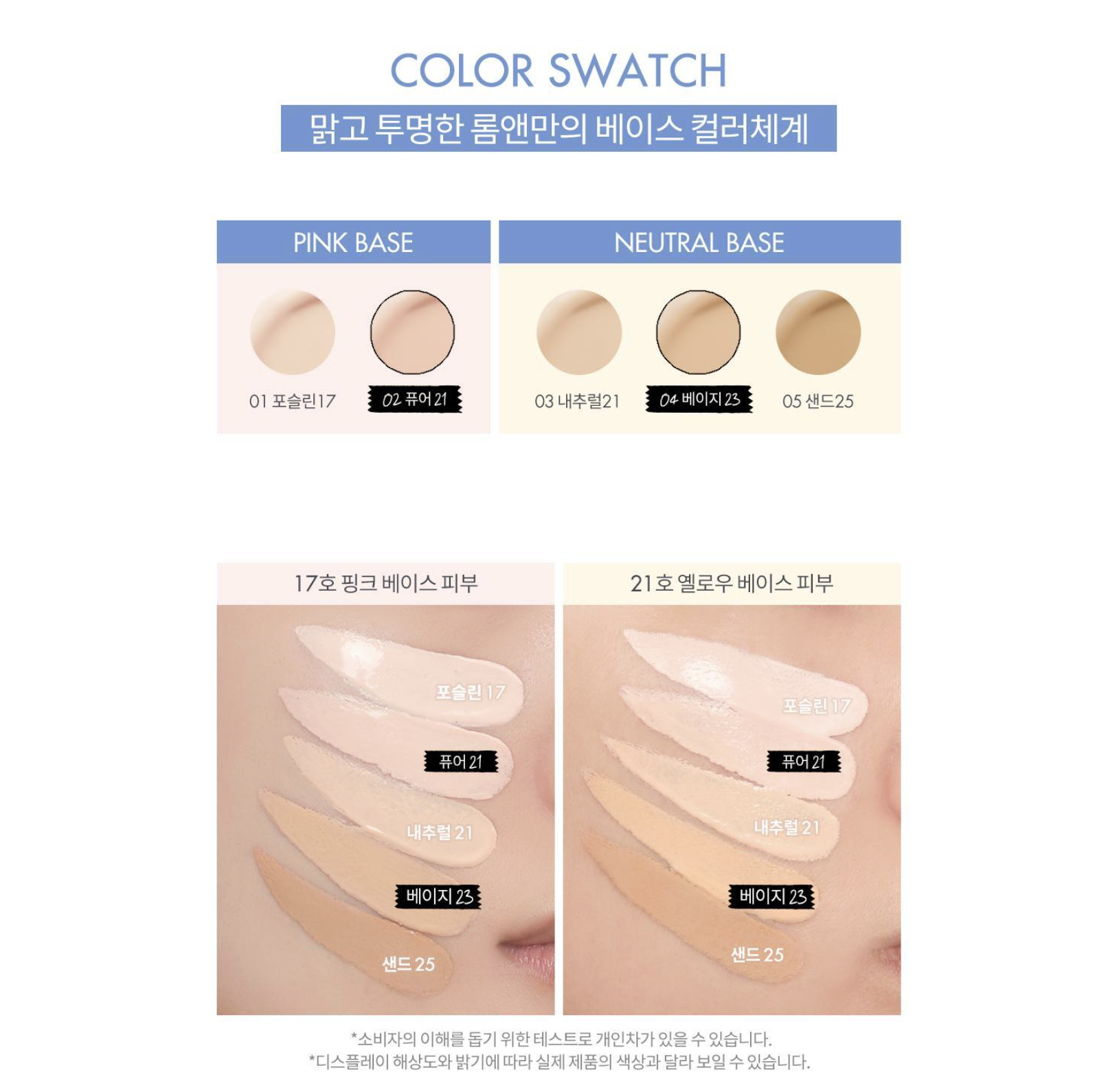 截圖 2025-11-03 下午3.52.56