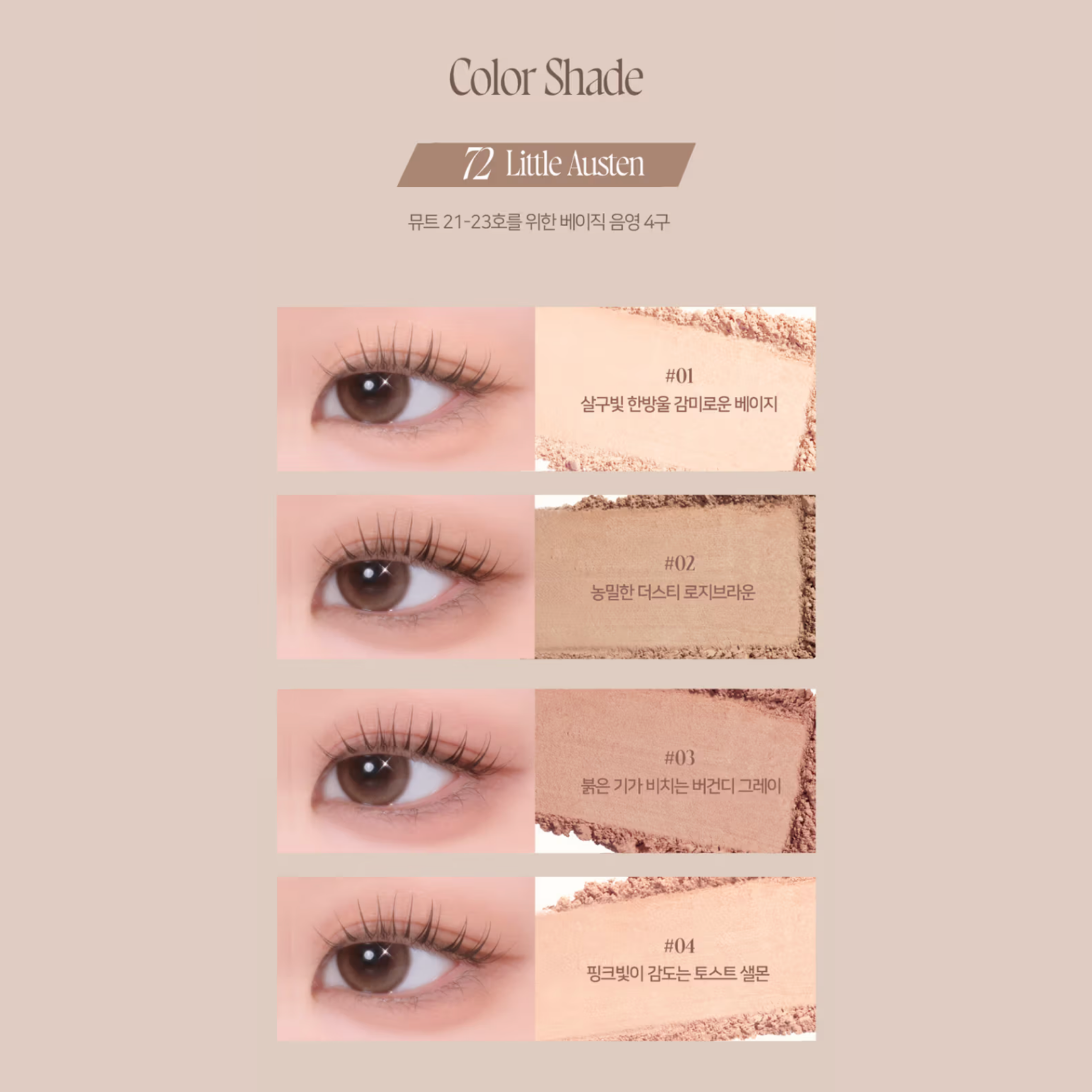 BY官網商品做圖專區